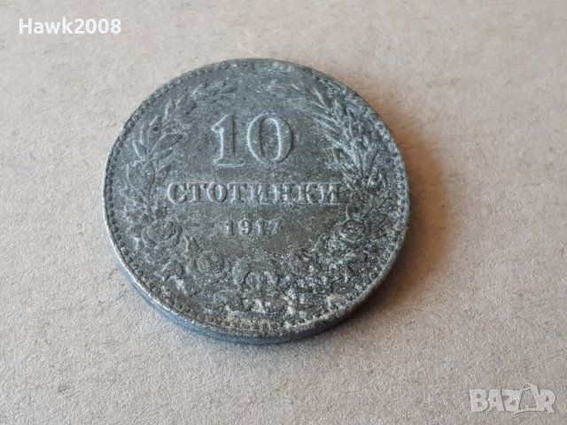 10 стотинки 1917 година Царство БЪЛГАРИЯ монета цинк 18, снимка 1 - Нумизматика и бонистика - 42062547