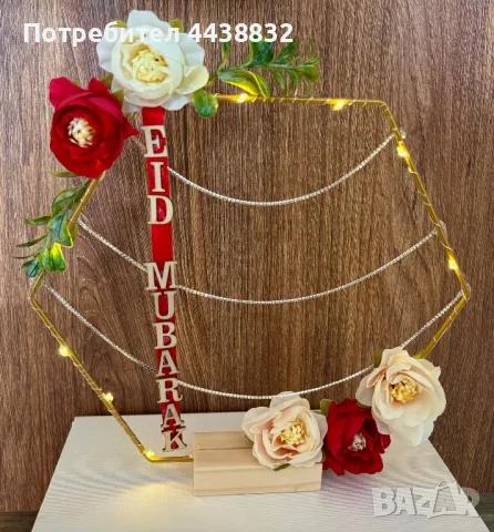 Ръчно изработен светещ подарък, снимка 5 - Ръчно изработени сувенири - 49810067