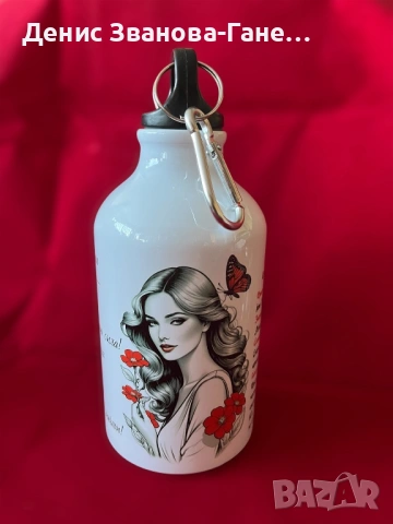 Персонализирана алуминиева бутилка със снимка и име