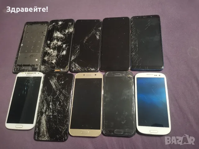 Samsung - 10 броя , снимка 4 - Samsung - 56484307