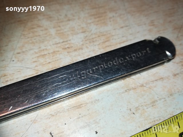 bulgarplodexport-old colection 1912201651, снимка 6 - Колекции - 31172423