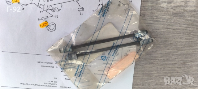 A1234209128**Нова част**NEU**MERCEDES-BENZ**L 130 mm**СПИРАЧНА ТРЪБА**, снимка 4 - Части - 52075308