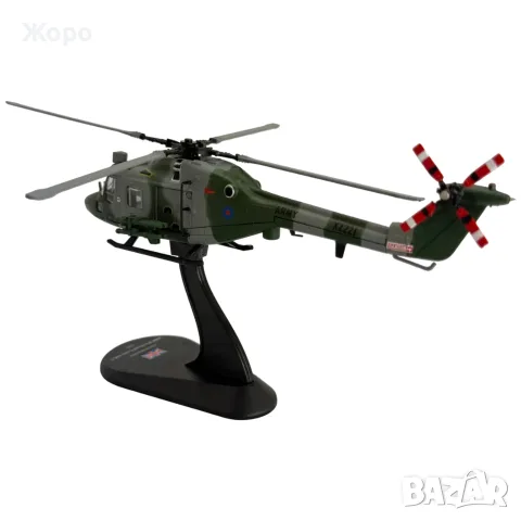 ХЕЛИКОПТЕР-Westland LYNX AH.7 diecast 1:72 -AMERCOM, снимка 6 - Колекции - 56244450