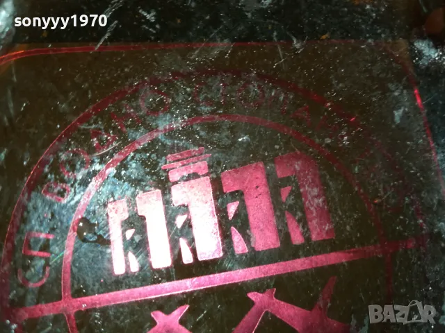 ПЕПЕЛНИК-ВОДНО СТОПАНСТВО ВИДИН 1405251124, снимка 16 - Антикварни и старинни предмети - 50282371