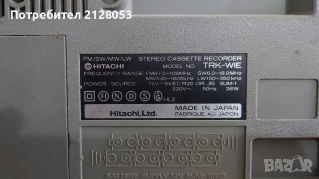 Радиокасетофон Hitachi-W1E, снимка 7 - Радиокасетофони, транзистори - 55834395