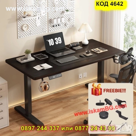 Ергономично повдигащо се бюро с двоен мотор и плот от естествено дърво - КОД 4642, снимка 12 - Работни маси и бюра - 52063078