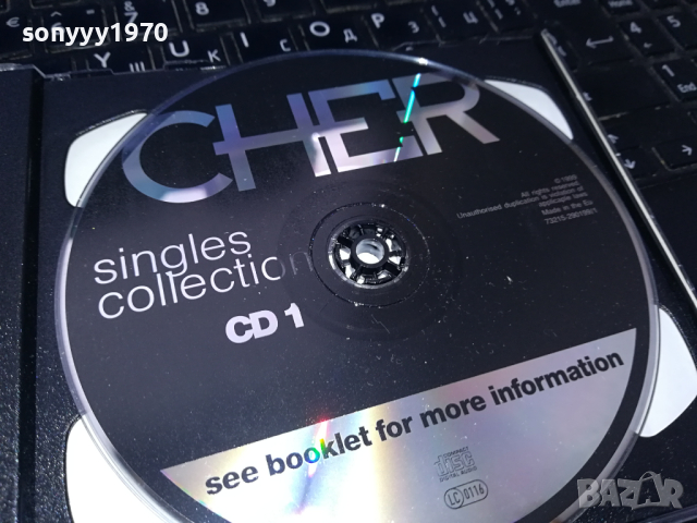 CHER X2 CD 0203241325, снимка 2 - CD дискове - 44569384