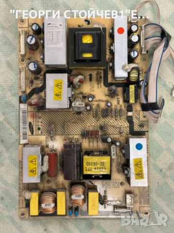 BN41-00680D    BN96-03057A    PSLF201501B   VIT70002.00 REV.5, снимка 3 - Части и Платки - 52041198