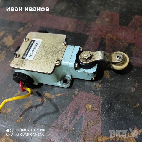 Краен Прекъсвач, снимка 6 - Резервни части за машини - 35142728