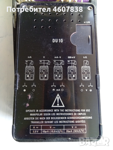 Мултицет, снимка 3 - Други инструменти - 54125194