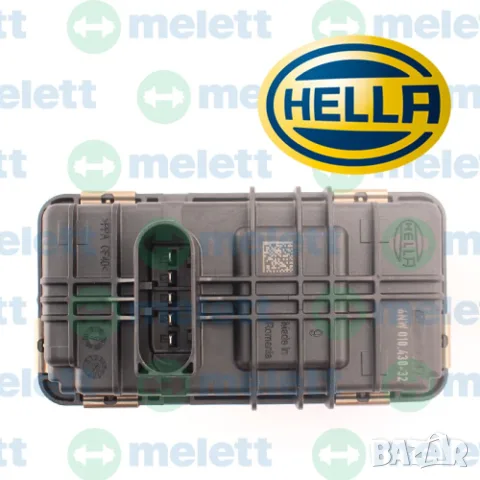 833714-0002 | Нов HELLA актуатор GTD1241VZK
