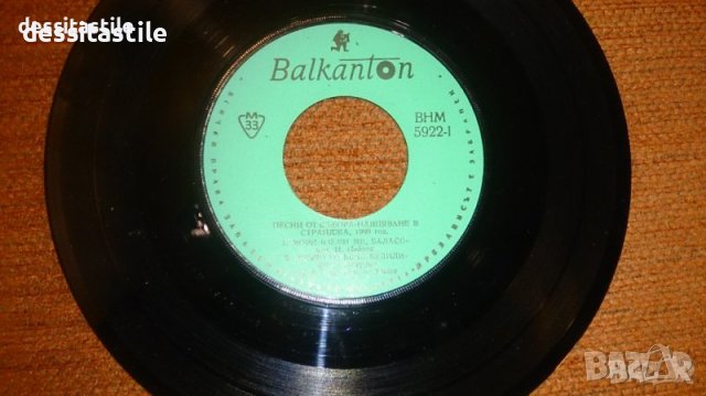 Малки грамофонни плочи, снимка 14 - Грамофонни плочи - 37777025