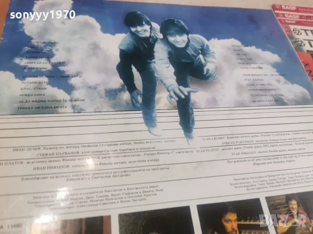 АРГИРОВИ-ИДЕАЛНА ПЛОЧА 0109261813L1, снимка 16 - Грамофонни плочи - 55903490