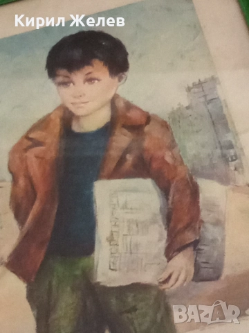 Стара картина в рамка 46883, снимка 8 - Картини - 52506797