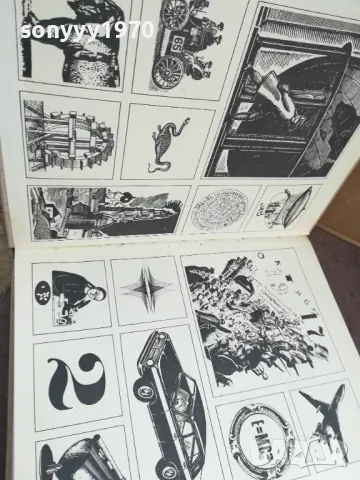 ПОЗНАНИЕ ПРОДОЛЖАЕТСЯ 2101250536, снимка 5 - Художествена литература - 48761977