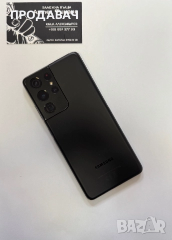 Samsung s21 Ultra , снимка 3 - Samsung - 52510984