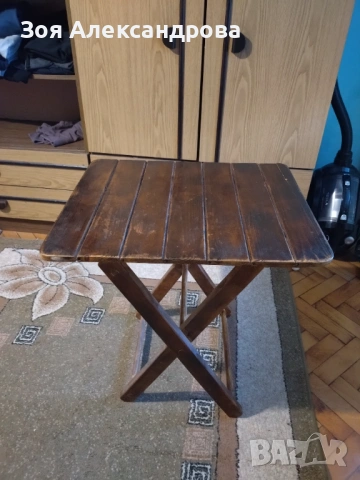 Продавам дървена туристическа сгъваема масичка