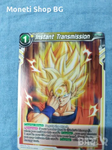 Предлагаме голяма колекция карти DRAGON BALL , снимка 4 - Други ценни предмети - 48968399
