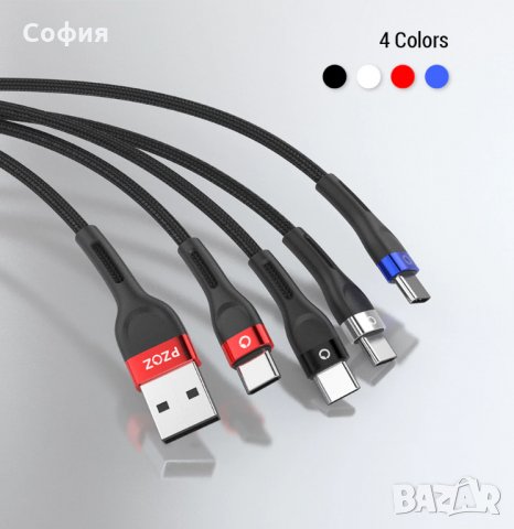 НОВ висококачествен кабел зарядно за бързо зареждане от USB към USB Type C НАЛИЧНО!!!, снимка 4 - USB кабели - 31900153