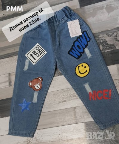 Бебешки дрешки различни размери, снимка 6 - Други - 38493124