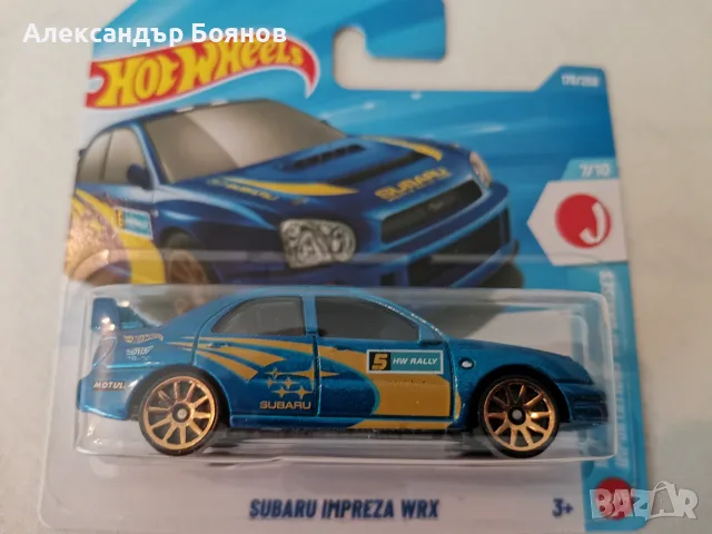 Продавам Hot Wheels 1:64, снимка 7 - Колекции - 54709948