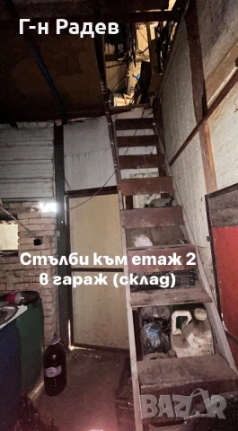 Продавам къща с. Царичино, снимка 14 - Къщи - 51214245