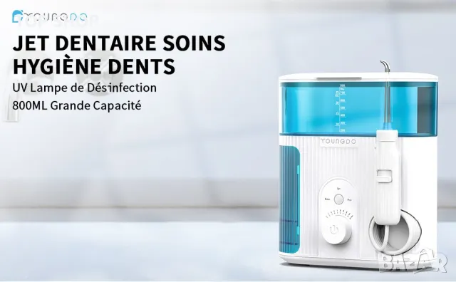 Дентален душ за уста с UV дезинфекция YOUNGDO Dental Jet Water Flosser, снимка 13 - Медицинска апаратура - 48474859