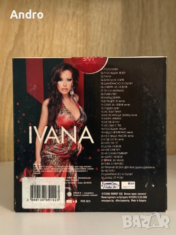 Ивана - Live party , снимка 2 - CD дискове - 54170492