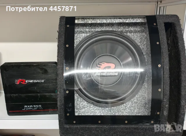 Баскаса / Субуфер Renegade 12" (30 см) Бандпас + Усилвател Renegade RXA 550