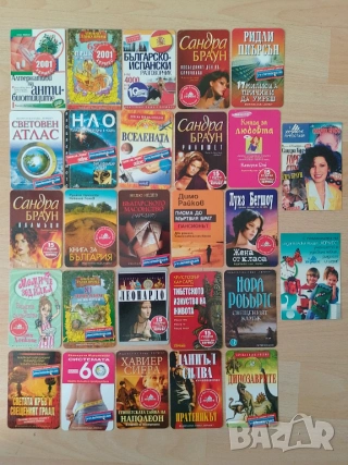 календарчета хермес