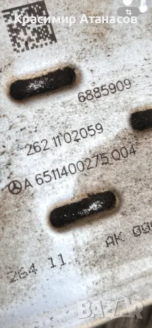 A6511400275. EGR ЕГР охладител за Мерцедес Ц-класа W204. OM651, снимка 5 - Части - 50200453