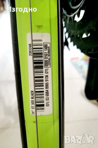 БЕЗПЛАТНА ДОСТАВКА планински велосипед MTB Rockrider ST 500 24", снимка 11 - Велосипеди - 53249024