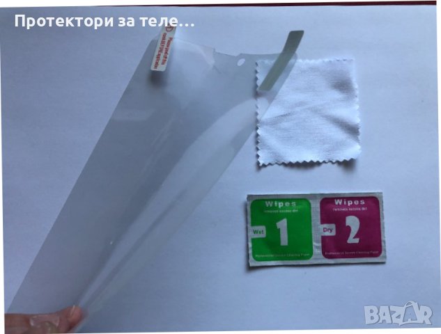 Гланцов преден Протектор за Prestigio Grace 3157, снимка 2 - Фолия, протектори - 44161567