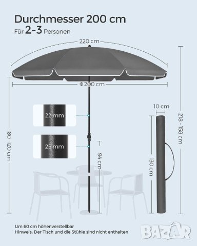 Плажен чадър / Градински Чадър с чупещо се рамо GPU065G01, снимка 2 - Градински мебели, декорация  - 42887548