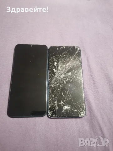 Huawei p smart 2019 