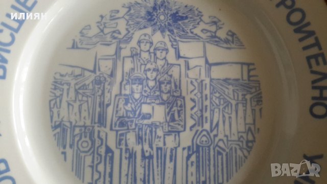 Голяма порцеланова чиния , снимка 2 - Чинии - 29721953