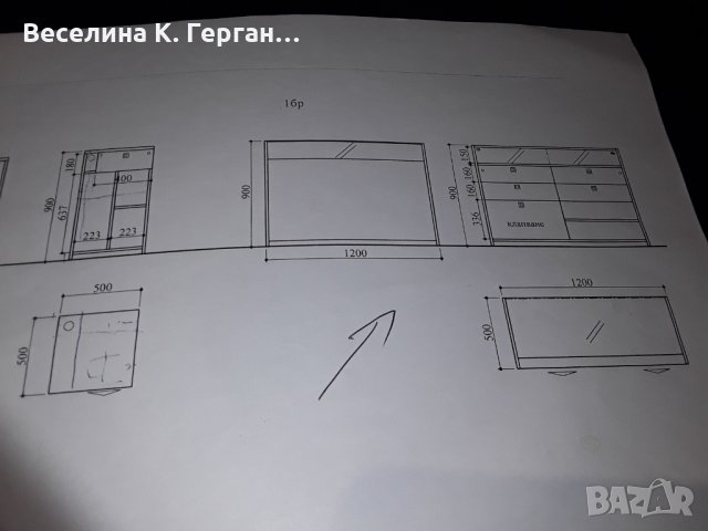 Търговско оборудване, снимка 2 - Оборудване за магазин - 30314204