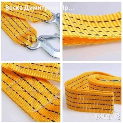 Въже колан за теглене, 5 тона, дължина 4м, снимка 4 - Други стоки за дома - 49105017