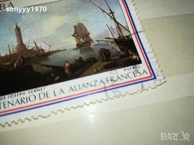 CUBA-МАРКА 0410231150, снимка 5 - Филателия - 42428730