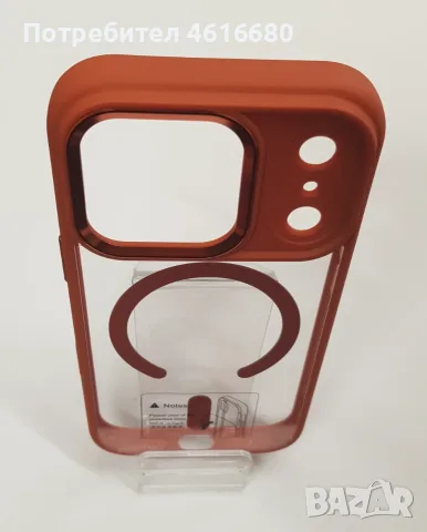Калъф Candy Case , Sio MagSafe за iPhone 18 Pro / iPhone 17 Pro, iPhone 18 Pro Max,iPhone 17 Pro Max, снимка 11 - Калъфи, кейсове - 56353024