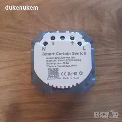 НОВО! WiFi ключ за завеси и щори, сензорен контрол, Alexa/Google Home, снимка 10 - Друга електроника - 49372613