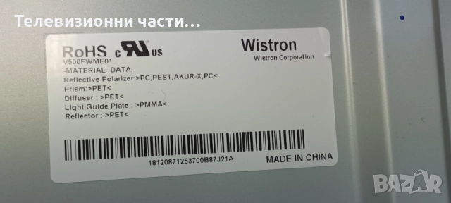 Sony KDL-50W809C с дефектен екран V500FWME01/T550HVN08.2 55T23-C03/1-893-880-21 (173525521) A2069641, снимка 4 - Части и Платки - 51582771