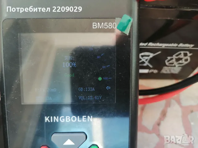 Висок клас Турски Тягов акумулатор 12V 7Ah 20HR AMG технология, снимка 4 - UPS захранвания - 47605366