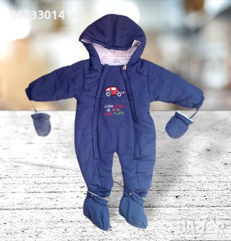 Космонавт Ескимос Яке за момче 12 месеца