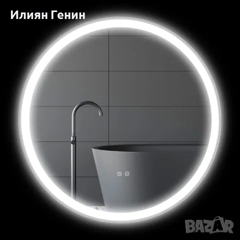 Огледало за баня