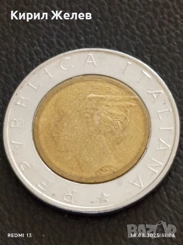 Четири монети стари ГЪРЦИЯ, ИТАЛИЯ, ИЗРАЕЛ за КОЛЕКЦИОНЕРИ 26431, снимка 9 - Нумизматика и бонистика - 51400781