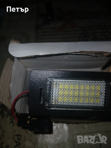 Диодни светлини регистрационен номер., снимка 13 - Аксесоари и консумативи - 54075442