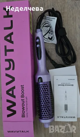 Уредът от изображението е Wavytalk Blowout Boost – йонна термочетка 