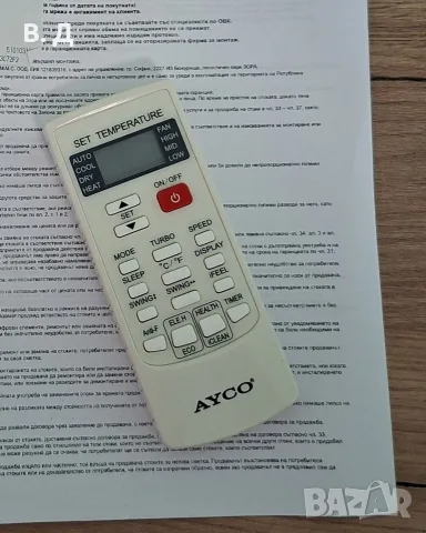 Мобилен климатик AYCO MAHC3428 – Като нов, с гаранция до 03.2028 г.Охлаждане, отопление, изсушаване,, снимка 6 - Климатици - 56019731