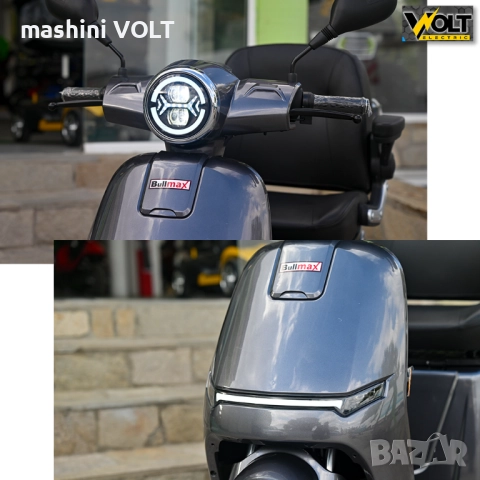 Eлектрическа триколка BULLMAX B2 GRAND CE 1500W, 60V, 20Ah, със сертификат, снимка 14 - Инвалидни скутери - 51919523